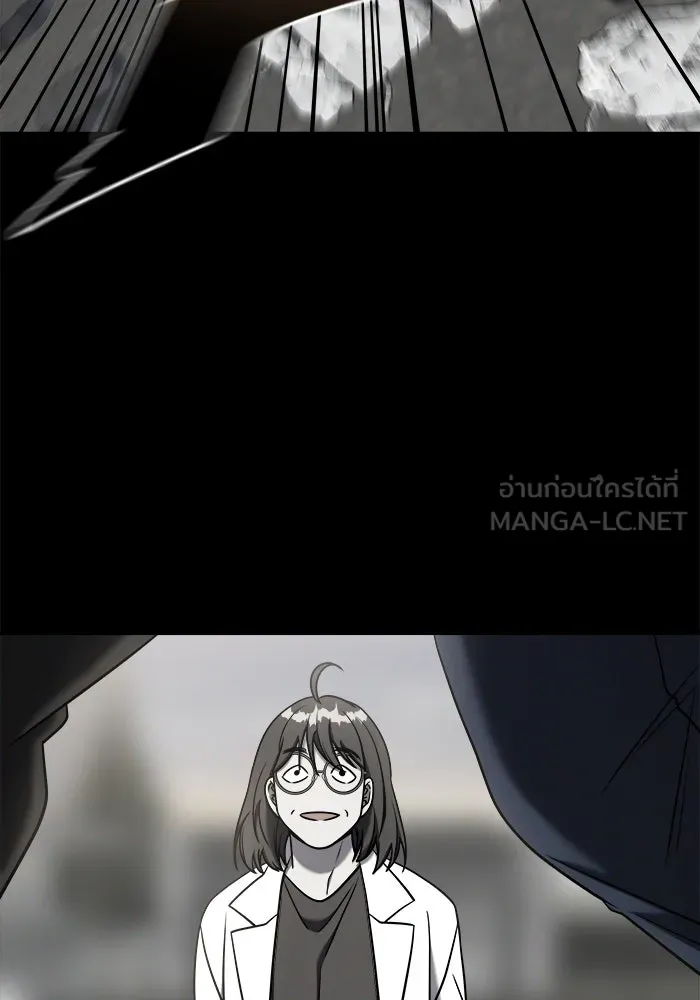 วายร้ายก็อยากมีรัก ตอนที่ 3 รูปที่ 111