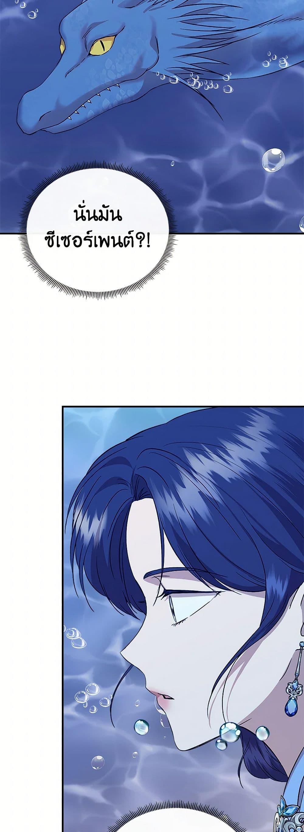 Manga-lc-com อ่านมังงะ อ่านการ์ตูน ออนไลน์ ฟรี I Wasn’t the Cinderella ตอนที่ 1 2 3 4 5 6 7 8 9 10 11 12 13 14 ฟรี ไม่มีโฆษณา Manga-lc - อ่าน มังงะ อ่าน การ์ตูน ออนไลน์ อ่านมังงะ ฟรี