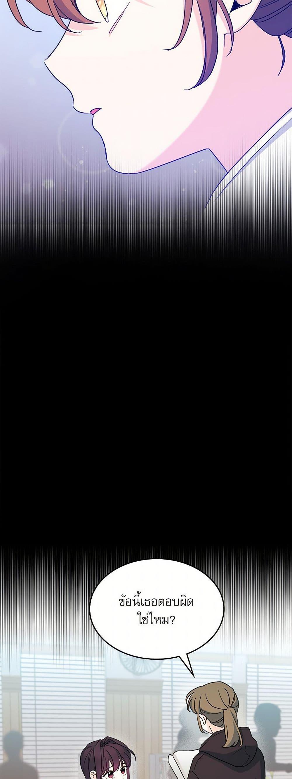 Manga-lc-com อ่านมังงะ อ่านการ์ตูน ออนไลน์ ฟรี My Life as an Internet Novel ตอนที่ 1 2 3 4 5 6 7 8 9 10 11 12 13 14 ฟรี ไม่มีโฆษณา Manga-lc - อ่าน มังงะ อ่าน การ์ตูน ออนไลน์ อ่านมังงะ ฟรี