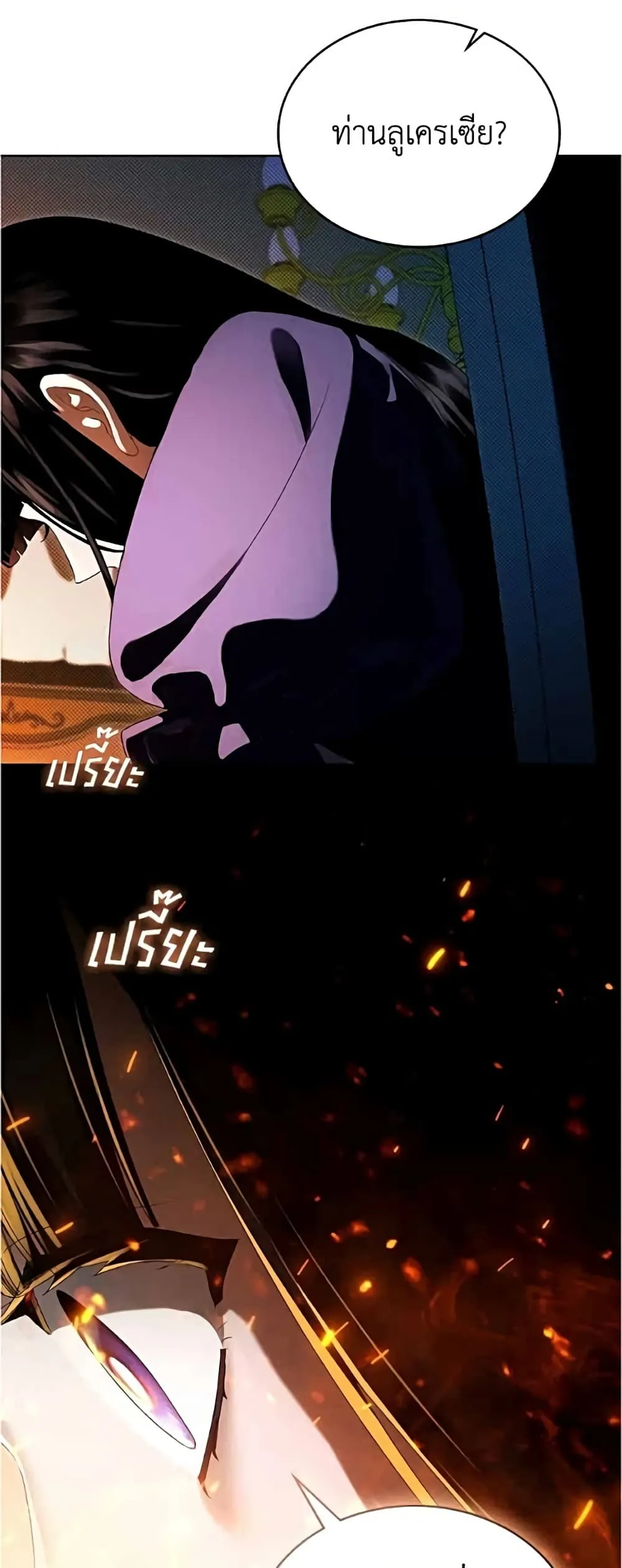 Manga-lc-com อ่านมังงะ อ่านการ์ตูน ออนไลน์ ฟรี High Society – เล่ห์รักชนชั้นสูง ตอนที่ 1 2 3 4 5 6 7 8 9 10 11 12 13 14 ฟรี ไม่มีโฆษณา Manga-lc - อ่าน มังงะ อ่าน การ์ตูน ออนไลน์ อ่านมังงะ ฟรี