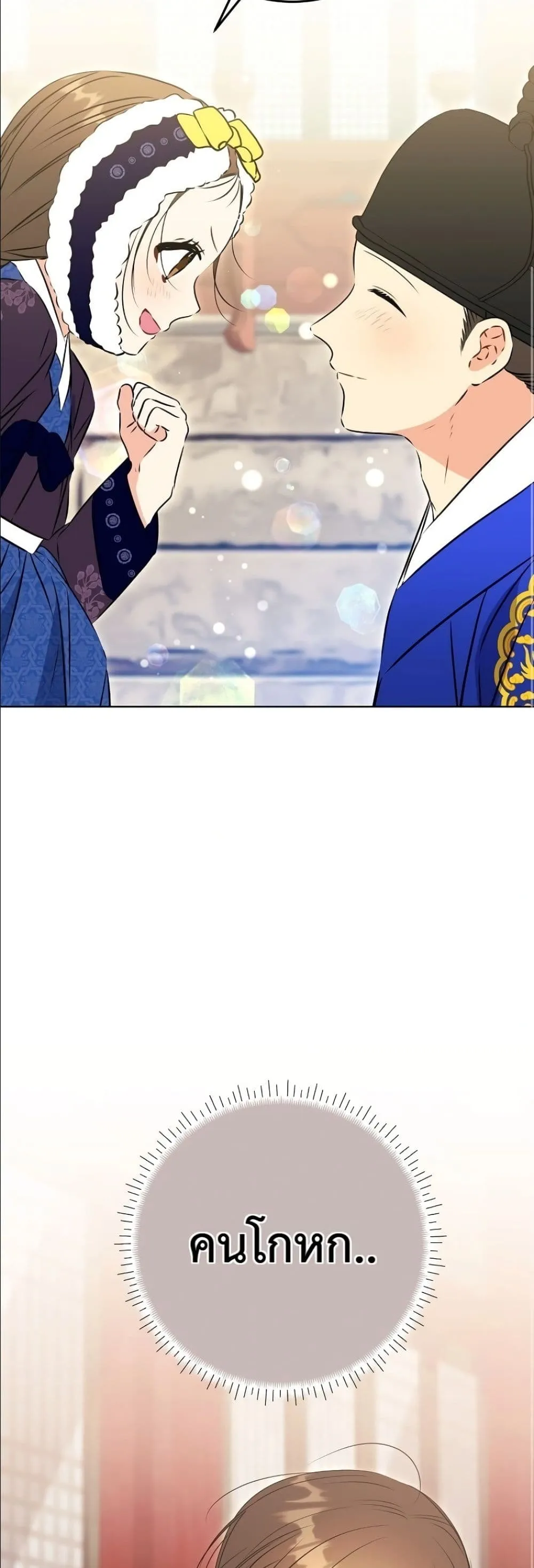 Manga-lc-com อ่านมังงะ อ่านการ์ตูน ออนไลน์ ฟรี The Princess’s Guide to a Perfect Life ตอนที่ 1 2 3 4 5 6 7 8 9 10 11 12 13 14 ฟรี ไม่มีโฆษณา Manga-lc - อ่าน มังงะ อ่าน การ์ตูน ออนไลน์ อ่านมังงะ ฟรี