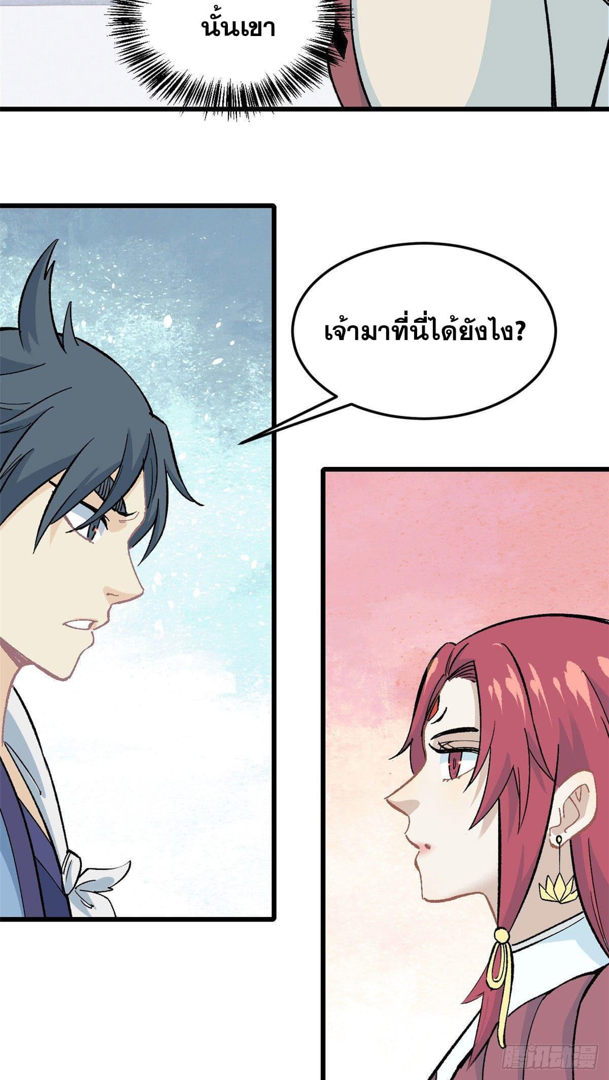 Manga-lc-com อ่านมังงะ อ่านการ์ตูน ออนไลน์ ฟรี All Hail the Sect Leader ตอนที่ 1 2 3 4 5 6 7 8 9 10 11 12 13 14 ฟรี ไม่มีโฆษณา Manga-lc - อ่าน มังงะ อ่าน การ์ตูน ออนไลน์ อ่านมังงะ ฟรี