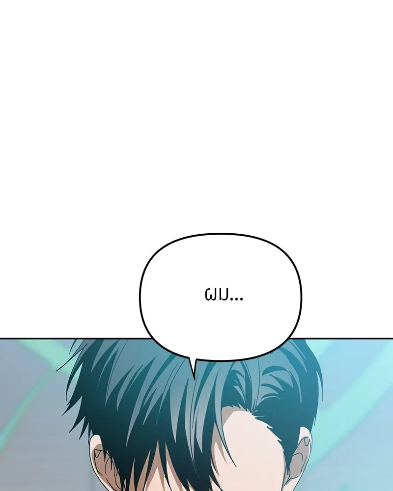 ย้อนเวลามาเป็นมักเน่ ตอนที่ 19 รูปที่ 73