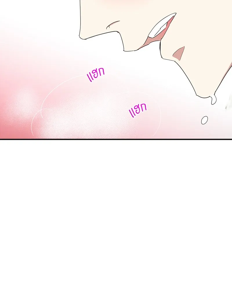 คนรักตายกลายเป็นทรราช ตอนที่ 16 รูปที่ 86