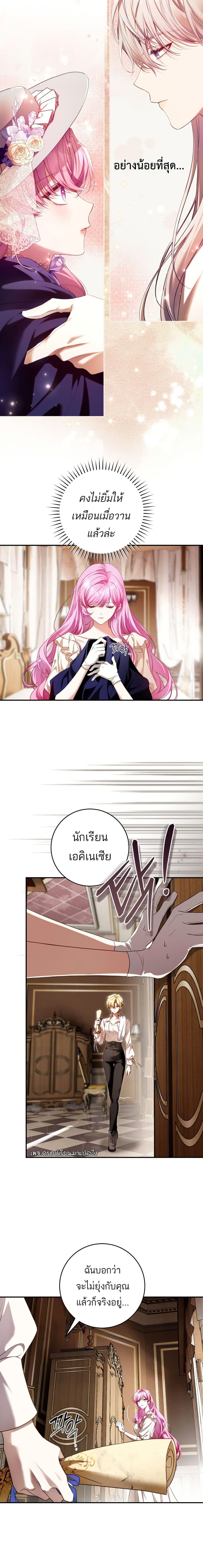 Manga-lc-com อ่านมังงะ อ่านการ์ตูน ออนไลน์ ฟรี The Flower With a Sword ตอนที่ 1 2 3 4 5 6 7 8 9 10 11 12 13 14 ฟรี ไม่มีโฆษณา Manga-lc - อ่าน มังงะ อ่าน การ์ตูน ออนไลน์ อ่านมังงะ ฟรี