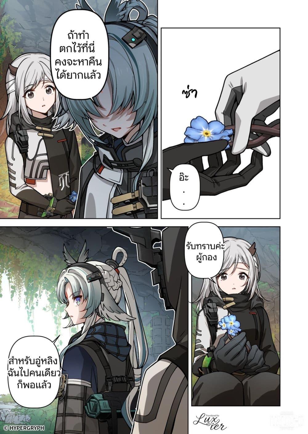 Manga-lc-com อ่านมังงะ อ่านการ์ตูน ออนไลน์ ฟรี Arknights Endfield [Echoes of the Beginning Bloom Amid Ruin] ตอนที่ 1 2 3 4 5 6 7 8 9 10 11 12 13 14 ฟรี ไม่มีโฆษณา Manga-lc - อ่าน มังงะ อ่าน การ์ตูน ออนไลน์ อ่านมังงะ ฟรี