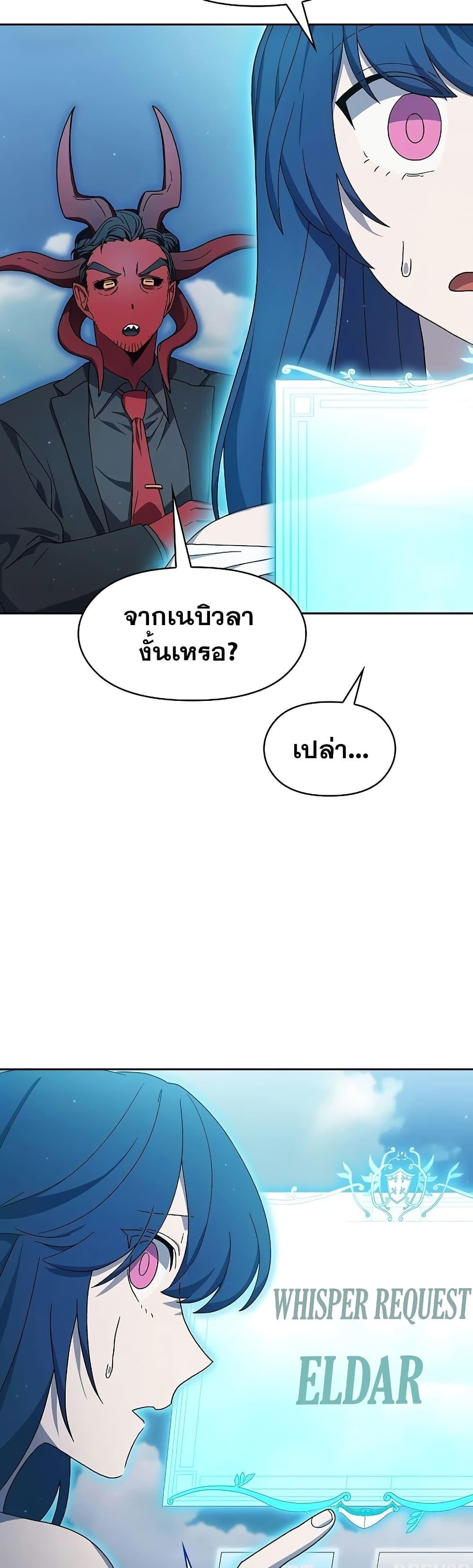 Manga-lc-com อ่านมังงะ อ่านการ์ตูน ออนไลน์ ฟรี The Nebula’s Civilization ตอนที่ 1 2 3 4 5 6 7 8 9 10 11 12 13 14 ฟรี ไม่มีโฆษณา Manga-lc - อ่าน มังงะ อ่าน การ์ตูน ออนไลน์ อ่านมังงะ ฟรี