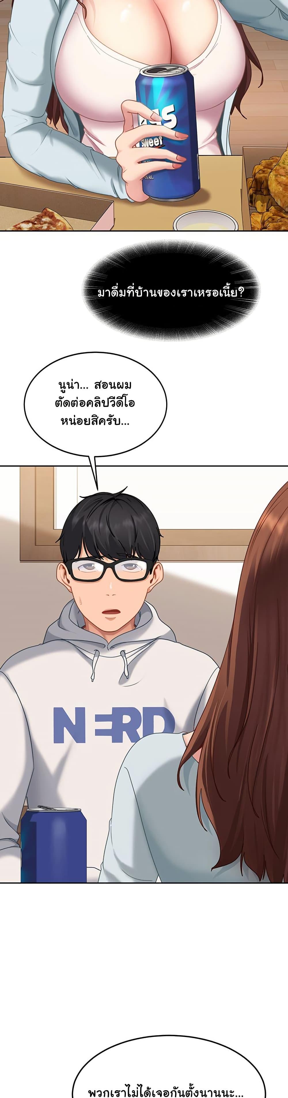 Doujin-Lc- อ่าน โดจิน มังฮวา เกาหลี ญี่ปุ่น จีน แปลไทย The Female Delinquent ตอนที่ 1 2 3 4 5 6 7 8 9 10 11 12 13 14 ฟรี ไม่มีโฆษณา อ่าน โดจิน Manhwa เกาหลี ญี่ปุ่น จีน เรามีครบ คัดมาให้เน้นๆ โดจิน 18+ รับประกันความฟินโดย  Doujin Lc