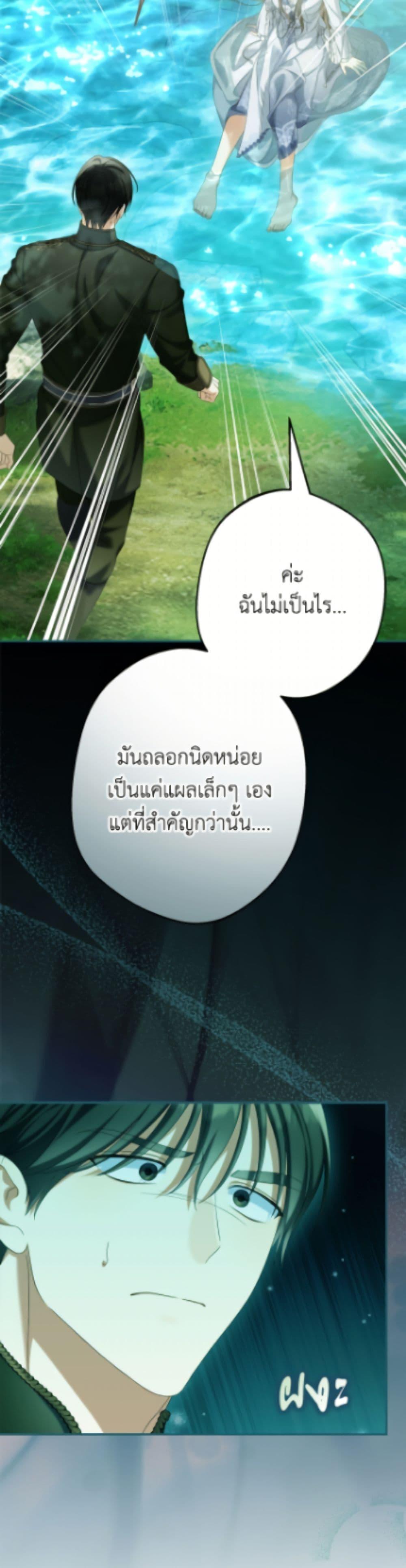 Manga-lc-com อ่านมังงะ อ่านการ์ตูน ออนไลน์ ฟรี Why Are You Obsessed With Your Fake Wife ตอนที่ 1 2 3 4 5 6 7 8 9 10 11 12 13 14 ฟรี ไม่มีโฆษณา Manga-lc - อ่าน มังงะ อ่าน การ์ตูน ออนไลน์ อ่านมังงะ ฟรี