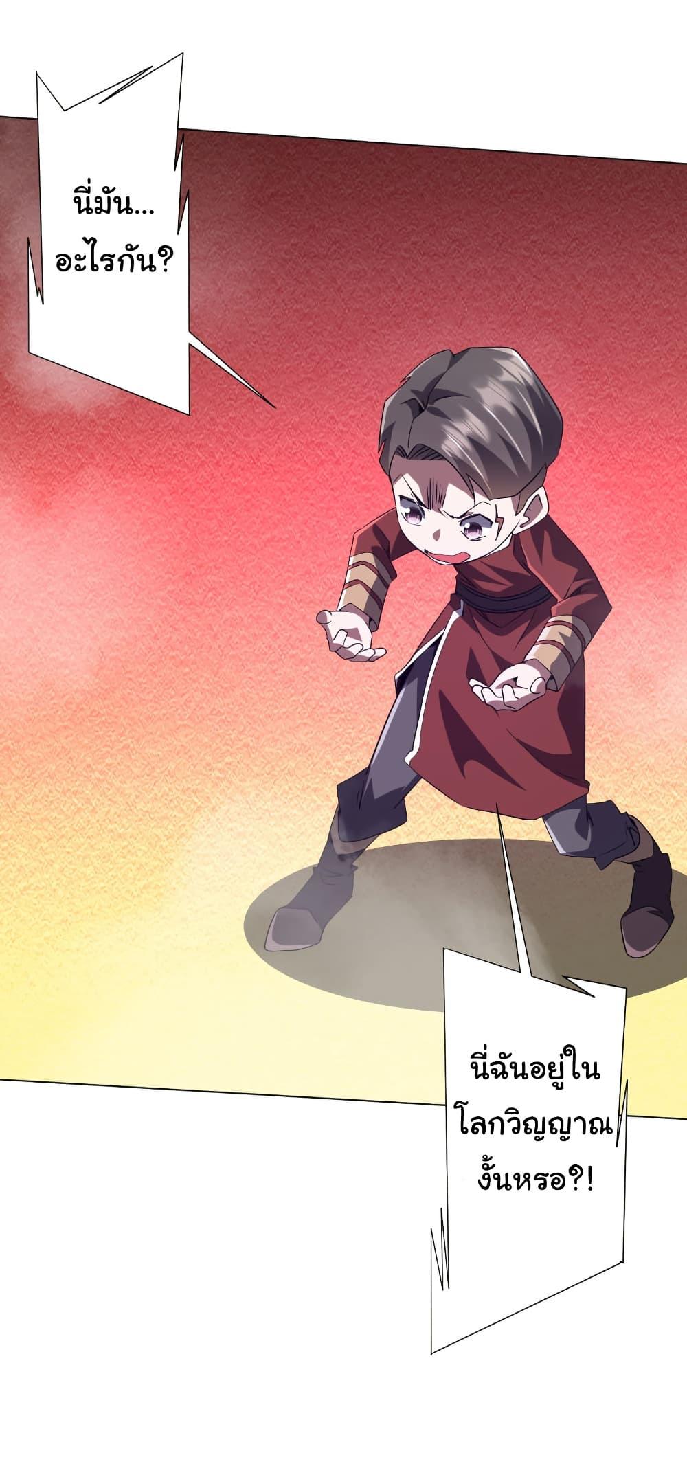 Manga-lc-com อ่านมังงะ อ่านการ์ตูน ออนไลน์ ฟรี Start with Trillions of Coins ตอนที่ 1 2 3 4 5 6 7 8 9 10 11 12 13 14 ฟรี ไม่มีโฆษณา Manga-lc - อ่าน มังงะ อ่าน การ์ตูน ออนไลน์ อ่านมังงะ ฟรี