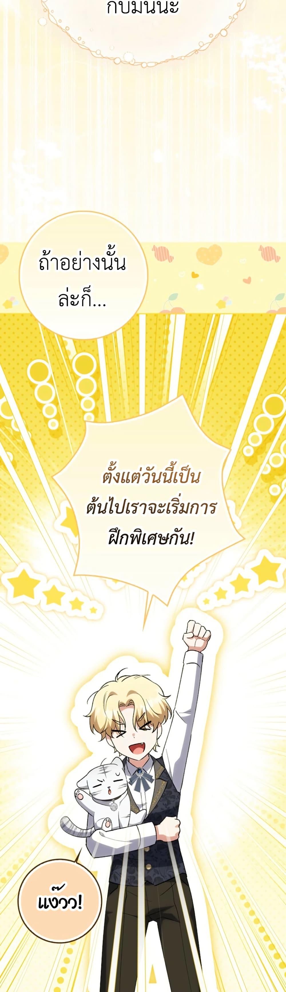 Manga-lc-com อ่านมังงะ อ่านการ์ตูน ออนไลน์ ฟรี The White Tiger Princess is Not Dangerous ตอนที่ 1 2 3 4 5 6 7 8 9 10 11 12 13 14 ฟรี ไม่มีโฆษณา Manga-lc - อ่าน มังงะ อ่าน การ์ตูน ออนไลน์ อ่านมังงะ ฟรี