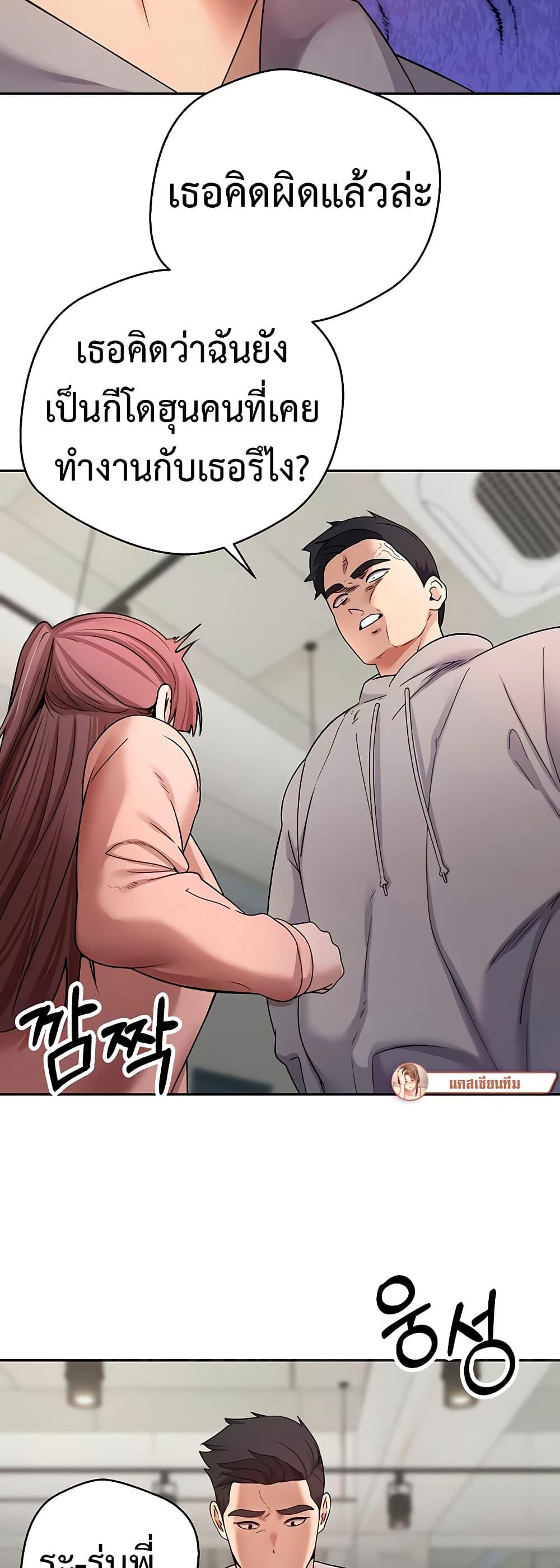 Doujin-Lc- อ่าน โดจิน มังฮวา เกาหลี ญี่ปุ่น จีน แปลไทย Turning My Life Around With Crypto ตอนที่ 1 2 3 4 5 6 7 8 9 10 11 12 13 14 ฟรี ไม่มีโฆษณา อ่าน โดจิน Manhwa เกาหลี ญี่ปุ่น จีน เรามีครบ คัดมาให้เน้นๆ โดจิน 18+ รับประกันความฟินโดย  Doujin Lc