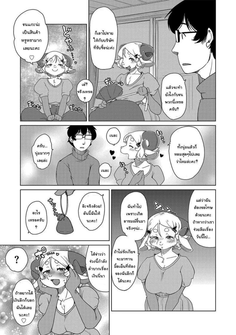 Doujin-Lc- อ่าน โดจิน มังฮวา เกาหลี ญี่ปุ่น จีน แปลไทย อพาร์ทเม้นสาวครึ่งสัตว์ [Setouchi Kurage] Juujin Apart Tokoharusou e Youkoso ตอนที่ 1 2 3 4 5 6 7 8 9 10 11 12 13 14 ฟรี ไม่มีโฆษณา อ่าน โดจิน Manhwa เกาหลี ญี่ปุ่น จีน เรามีครบ คัดมาให้เน้นๆ โดจิน 18+ รับประกันความฟินโดย  Doujin Lc