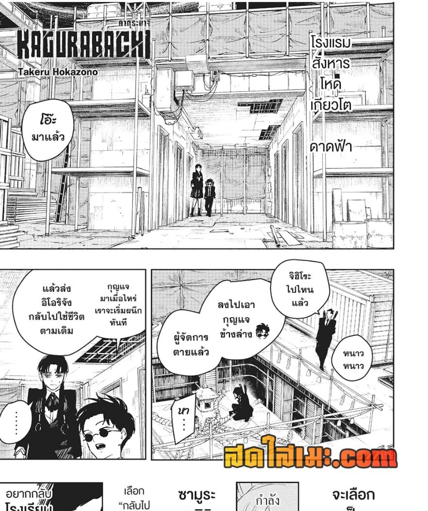 Manga-lc-com อ่านมังงะ อ่านการ์ตูน ออนไลน์ ฟรี Kagurabachi ตอนที่ 1 2 3 4 5 6 7 8 9 10 11 12 13 14 ฟรี ไม่มีโฆษณา Manga-lc - อ่าน มังงะ อ่าน การ์ตูน ออนไลน์ อ่านมังงะ ฟรี