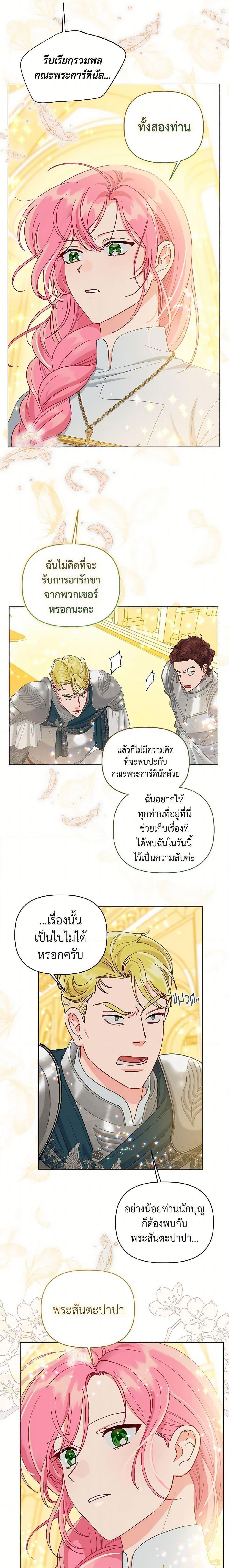 Manga-lc-com อ่านมังงะ อ่านการ์ตูน ออนไลน์ ฟรี The Perks of Being an S-Class Heroine สิทธิพิเศษของผู้สวมร่าง ตอนที่ 1 2 3 4 5 6 7 8 9 10 11 12 13 14 ฟรี ไม่มีโฆษณา Manga-lc - อ่าน มังงะ อ่าน การ์ตูน ออนไลน์ อ่านมังงะ ฟรี