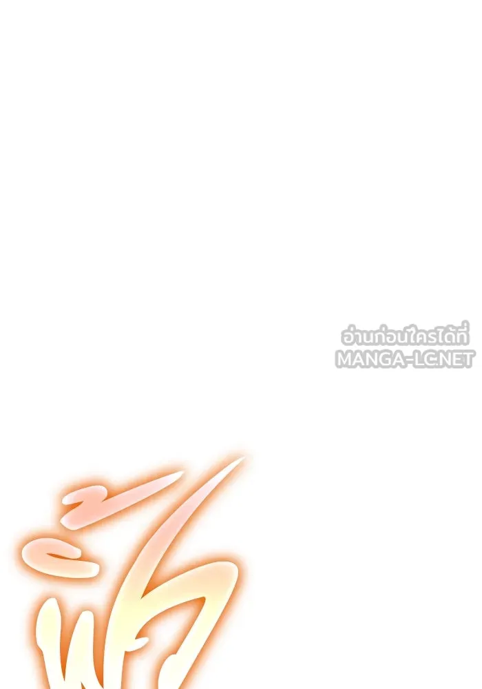 +99 ท่อนไม้พร้อมบวก ตอนที่ 25 ตื่นตัวต่อซาตาน (3) รูปที่ 201