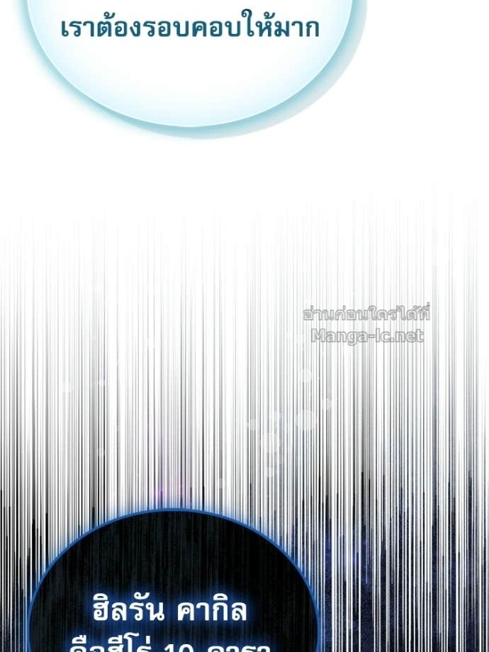 Doujin-Lc- อ่าน โดจิน มังฮวา เกาหลี ญี่ปุ่น จีน แปลไทย หยุดนะจอมมาร ฮีโร่ล้อมไว้หมดแล้ว ตอนที่ 1 2 3 4 5 6 7 8 9 10 11 12 13 14 ฟรี ไม่มีโฆษณา อ่าน โดจิน Manhwa เกาหลี ญี่ปุ่น จีน เรามีครบ คัดมาให้เน้นๆ โดจิน 18+ รับประกันความฟินโดย Doujin Lc