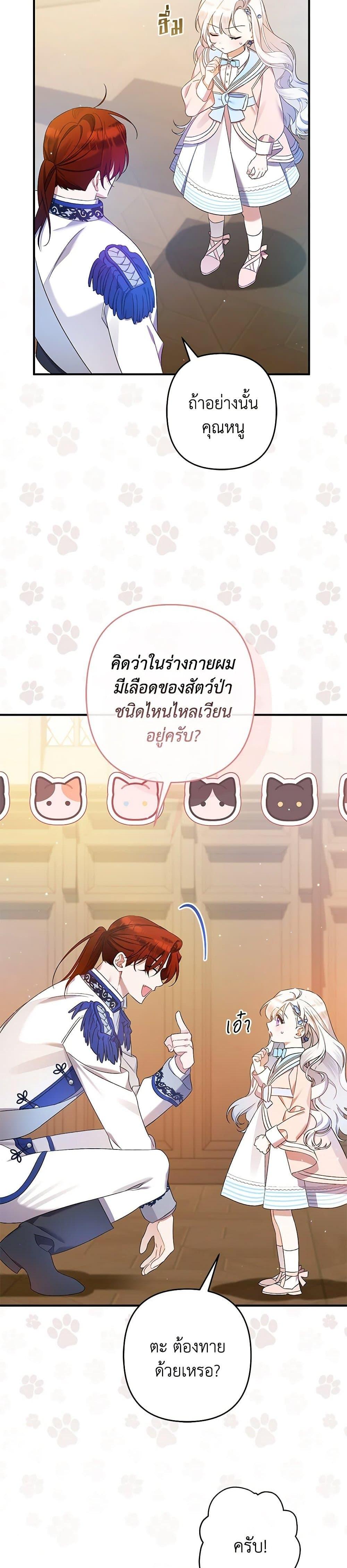 Manga-lc-com อ่านมังงะ อ่านการ์ตูน ออนไลน์ ฟรี I Was Just Taking Care of My Sick Father ตอนที่ 1 2 3 4 5 6 7 8 9 10 11 12 13 14 ฟรี ไม่มีโฆษณา Manga-lc - อ่าน มังงะ อ่าน การ์ตูน ออนไลน์ อ่านมังงะ ฟรี