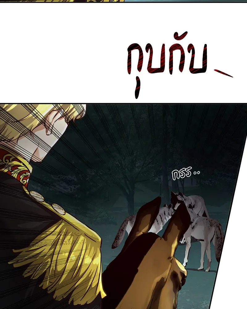 เจ้าหญิงคลั่งแห่งวังหลวง ตอนที่ 24 รูปที่ 4