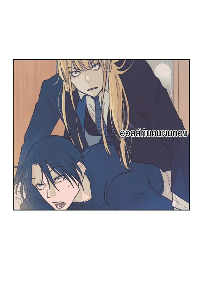 เปย์นี้เพื่อนาย My Sugar Baby ตอนที่ 49 ภาคดีวีนากอมเมเดีย  รุ่นพี่พิเ รูปที่ 49