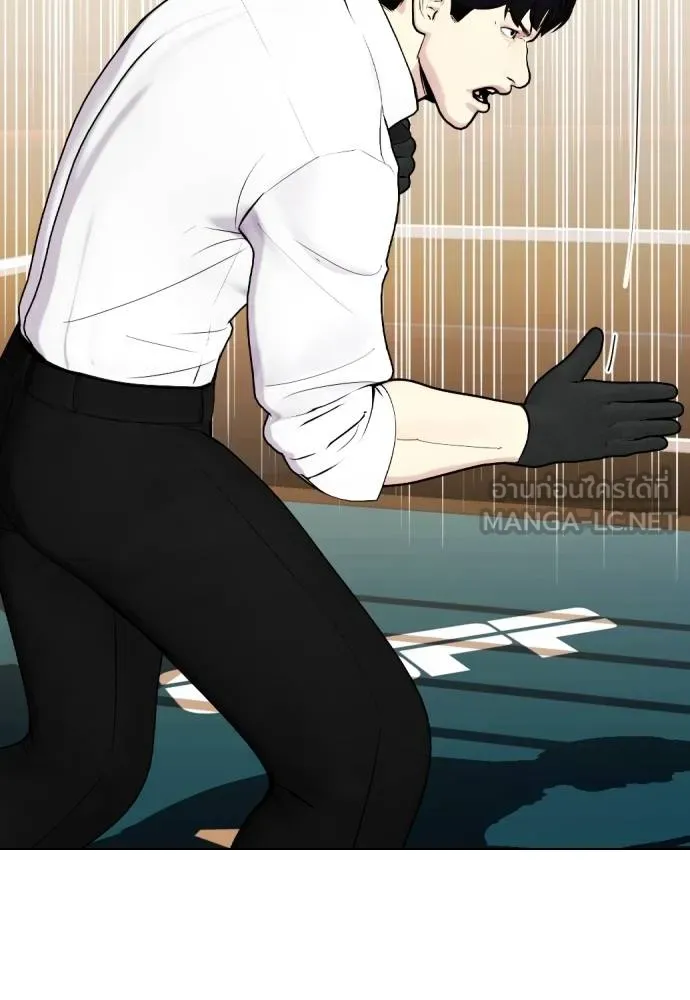 หมาหัวเน่า ตอนที่ 106 รูปที่ 23