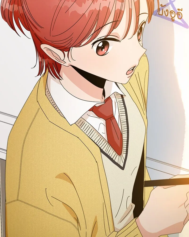 Pyramid Game เกมพีระมิด ตอนที่ 49 รูปที่ 47