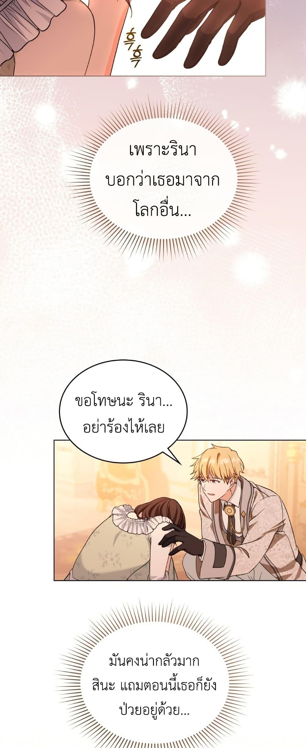 Manga-lc-com อ่านมังงะ อ่านการ์ตูน ออนไลน์ ฟรี The Tragedy of a Villainess ตอนที่ 1 2 3 4 5 6 7 8 9 10 11 12 13 14 ฟรี ไม่มีโฆษณา Manga-lc - อ่าน มังงะ อ่าน การ์ตูน ออนไลน์ อ่านมังงะ ฟรี