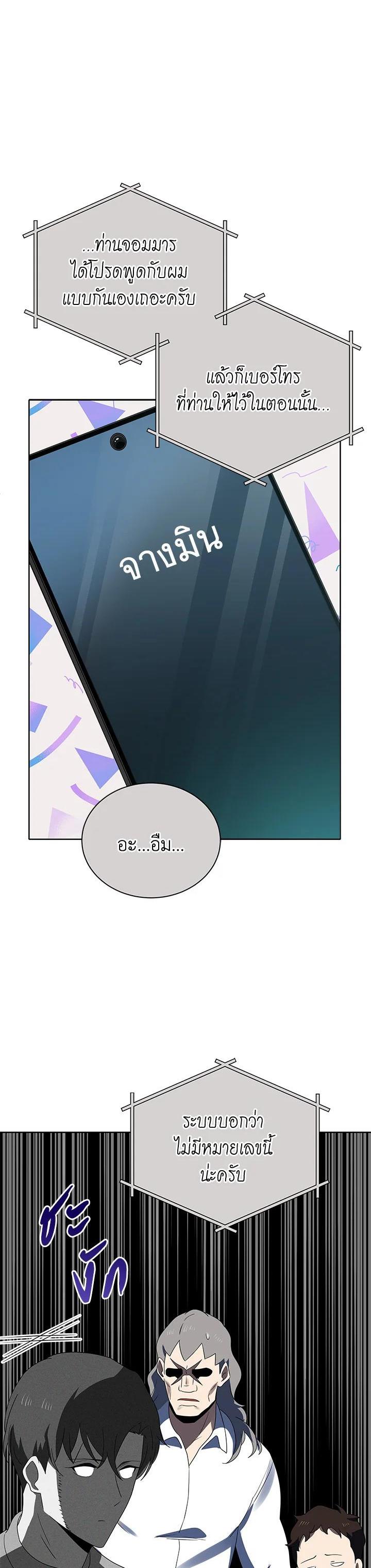 Manga-lc-com อ่านมังงะ อ่านการ์ตูน ออนไลน์ ฟรี The Descent of the Demonic Master ตอนที่ 1 2 3 4 5 6 7 8 9 10 11 12 13 14 ฟรี ไม่มีโฆษณา Manga-lc - อ่าน มังงะ อ่าน การ์ตูน ออนไลน์ อ่านมังงะ ฟรี