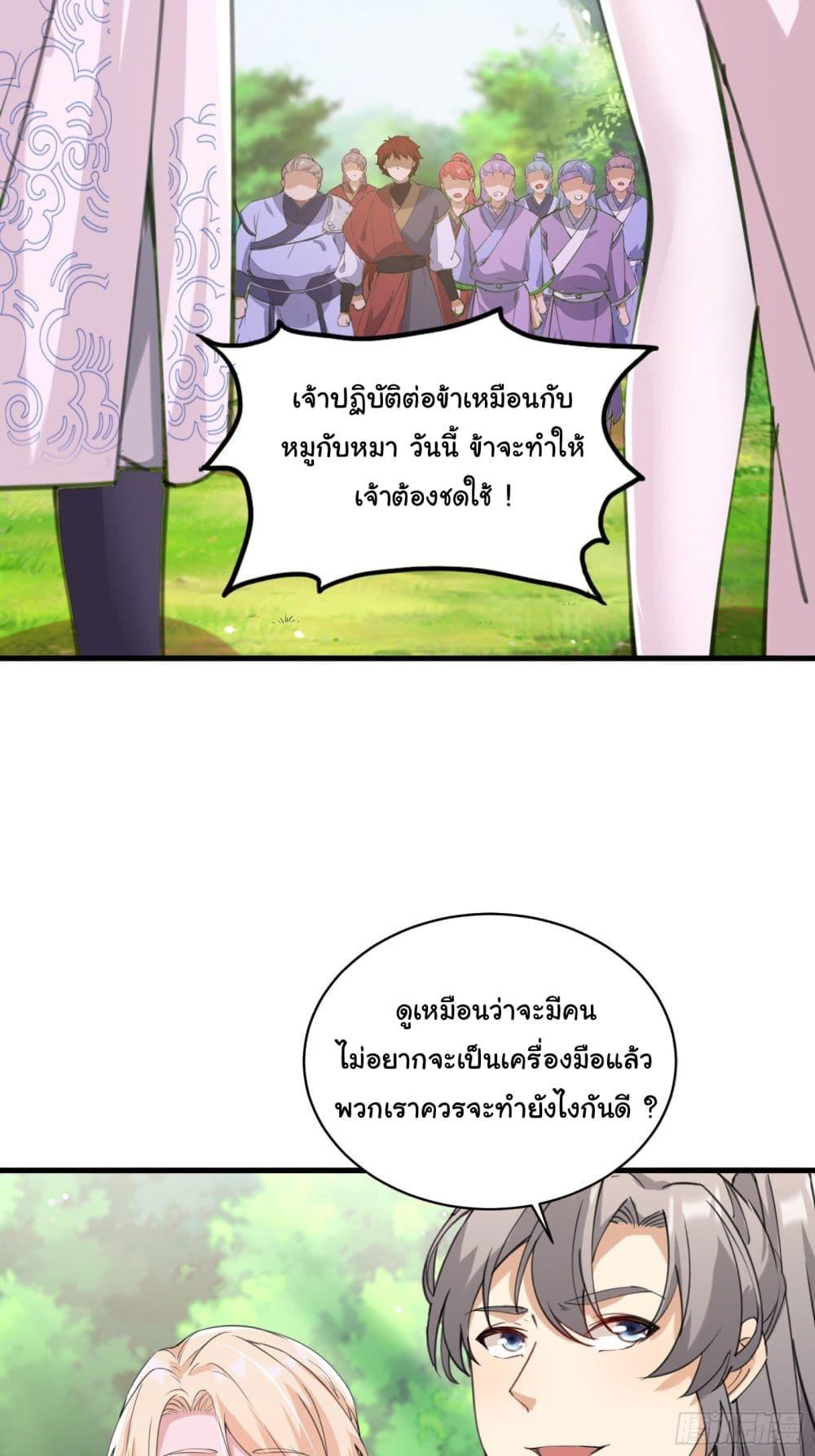 Manga-lc-com อ่านมังงะ อ่านการ์ตูน ออนไลน์ ฟรี Cultivating Immortality Requires a Rich Woman ตอนที่ 1 2 3 4 5 6 7 8 9 10 11 12 13 14 ฟรี ไม่มีโฆษณา Manga-lc - อ่าน มังงะ อ่าน การ์ตูน ออนไลน์ อ่านมังงะ ฟรี