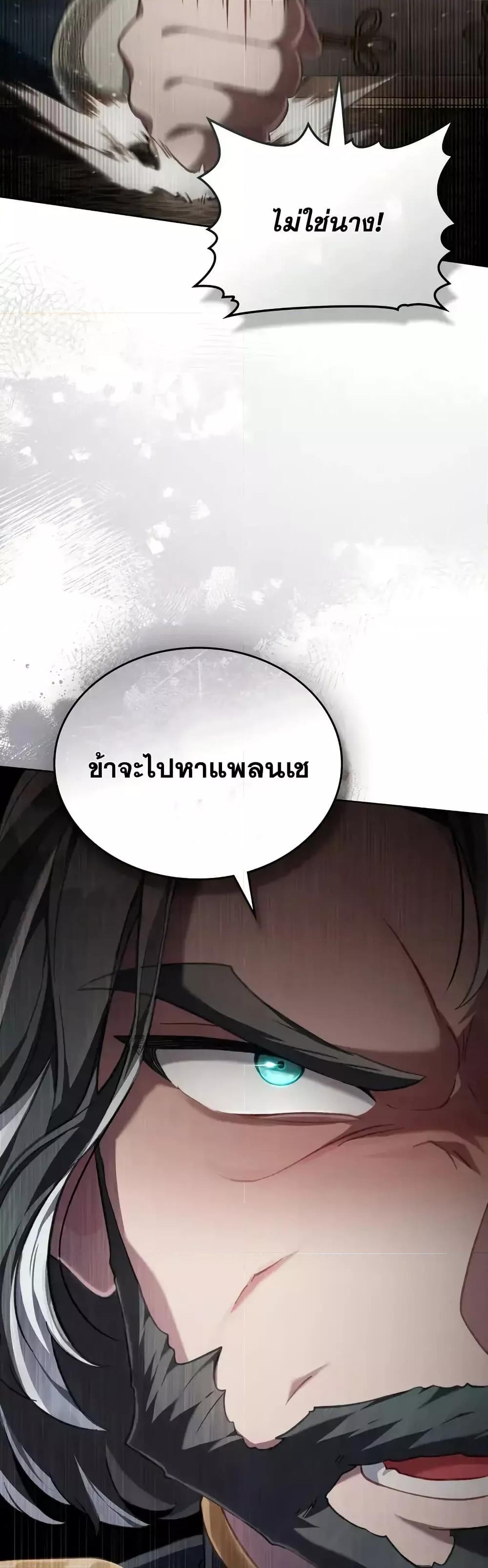 Manga-lc-com อ่านมังงะ อ่านการ์ตูน ออนไลน์ ฟรี RebornastheE ตอนที่ 1 2 3 4 5 6 7 8 9 10 11 12 13 14 ฟรี ไม่มีโฆษณา Manga-lc - อ่าน มังงะ อ่าน การ์ตูน ออนไลน์ อ่านมังงะ ฟรี