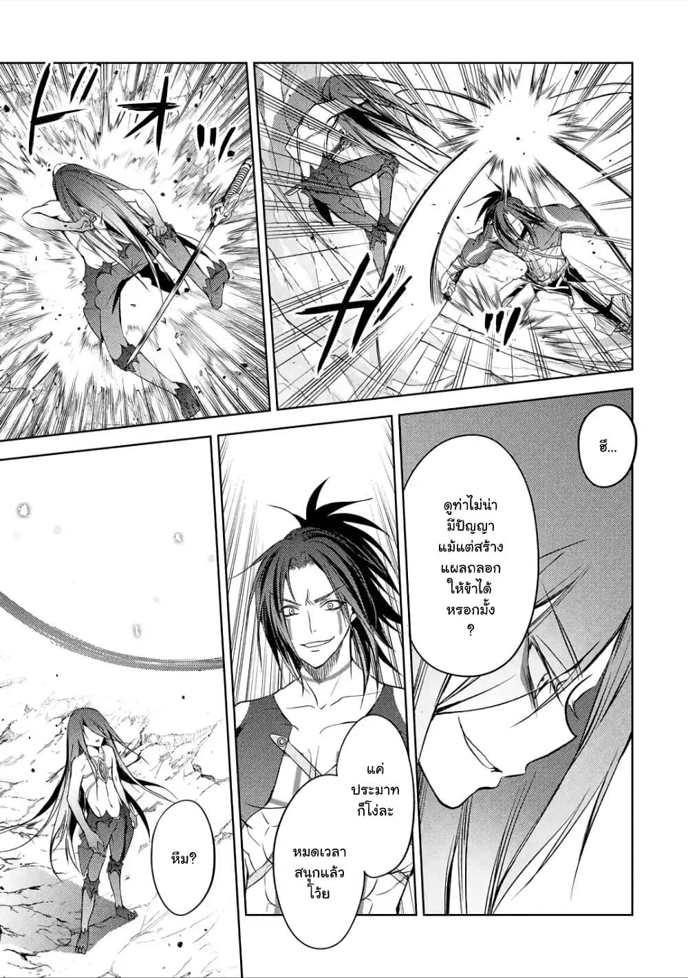 Manga-lc-com อ่านมังงะ อ่านการ์ตูน ออนไลน์ ฟรี Senmetsumadou no Saikyou Kenja ตอนที่ 1 2 3 4 5 6 7 8 9 10 11 12 13 14 ฟรี ไม่มีโฆษณา Manga-lc - อ่าน มังงะ อ่าน การ์ตูน ออนไลน์ อ่านมังงะ ฟรี