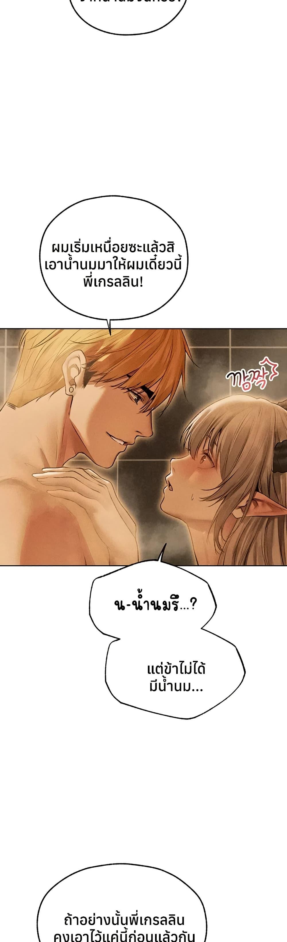 Doujin-Lc- อ่าน โดจิน มังฮวา เกาหลี ญี่ปุ่น จีน แปลไทย MILF Hunting ตอนที่ 1 2 3 4 5 6 7 8 9 10 11 12 13 14 ฟรี ไม่มีโฆษณา อ่าน โดจิน Manhwa เกาหลี ญี่ปุ่น จีน เรามีครบ คัดมาให้เน้นๆ โดจิน 18+ รับประกันความฟินโดย  Doujin Lc