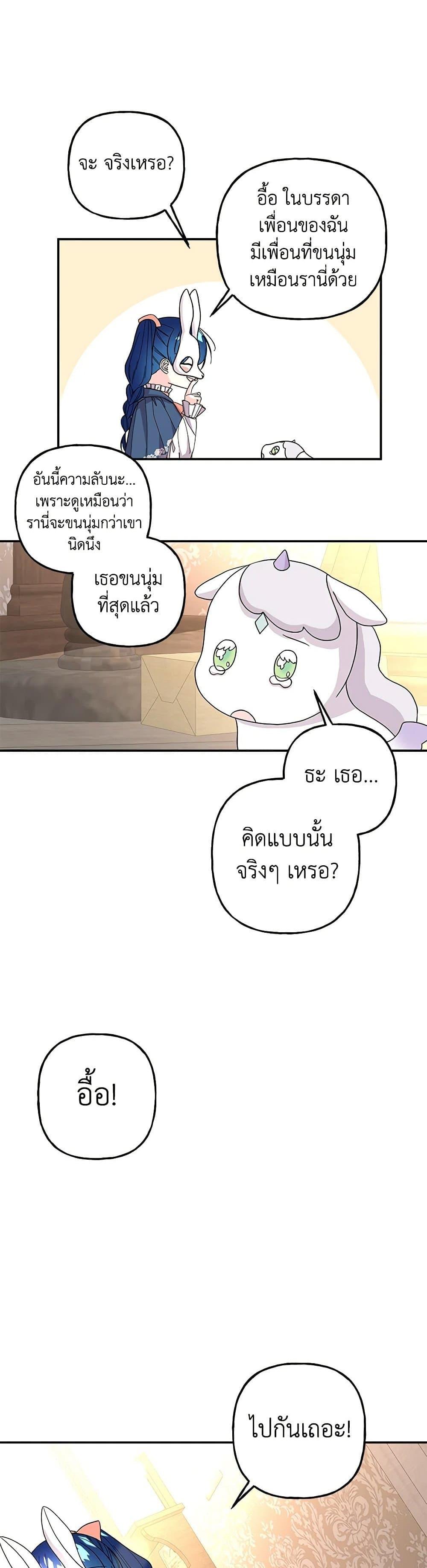 Manga-lc-com อ่านมังงะ อ่านการ์ตูน ออนไลน์ ฟรี Daughter of the Archmage ตอนที่ 1 2 3 4 5 6 7 8 9 10 11 12 13 14 ฟรี ไม่มีโฆษณา Manga-lc - อ่าน มังงะ อ่าน การ์ตูน ออนไลน์ อ่านมังงะ ฟรี