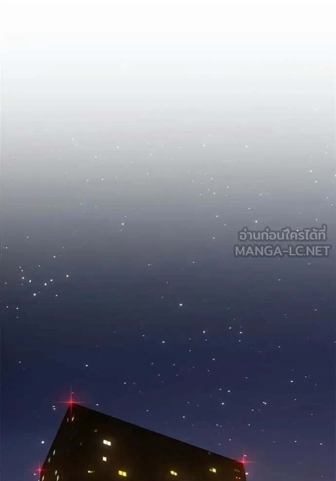 +99 ท่อนไม้ ตอนที่ 194 รูปที่ 253