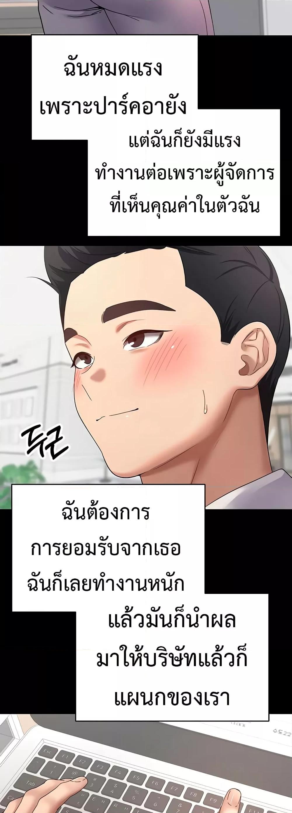 Doujin-Lc- อ่าน โดจิน มังฮวา เกาหลี ญี่ปุ่น จีน แปลไทย Turning My Life Around With Crypto ตอนที่ 1 2 3 4 5 6 7 8 9 10 11 12 13 14 ฟรี ไม่มีโฆษณา อ่าน โดจิน Manhwa เกาหลี ญี่ปุ่น จีน เรามีครบ คัดมาให้เน้นๆ โดจิน 18+ รับประกันความฟินโดย  Doujin Lc