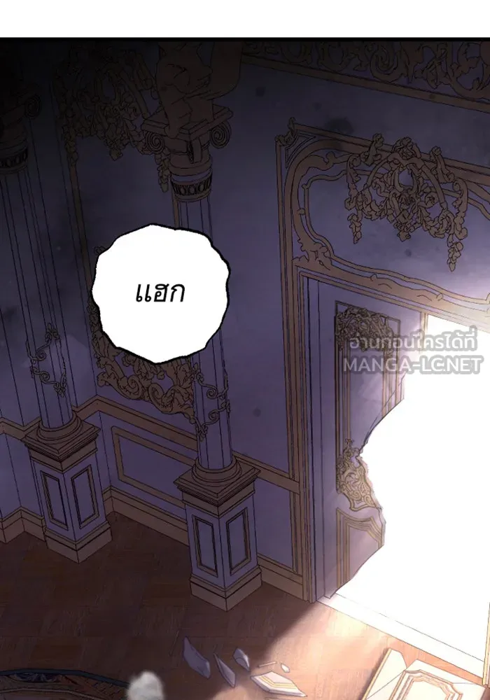 จำเลยหัวใจ ตอนที่ 20 รูปที่ 6