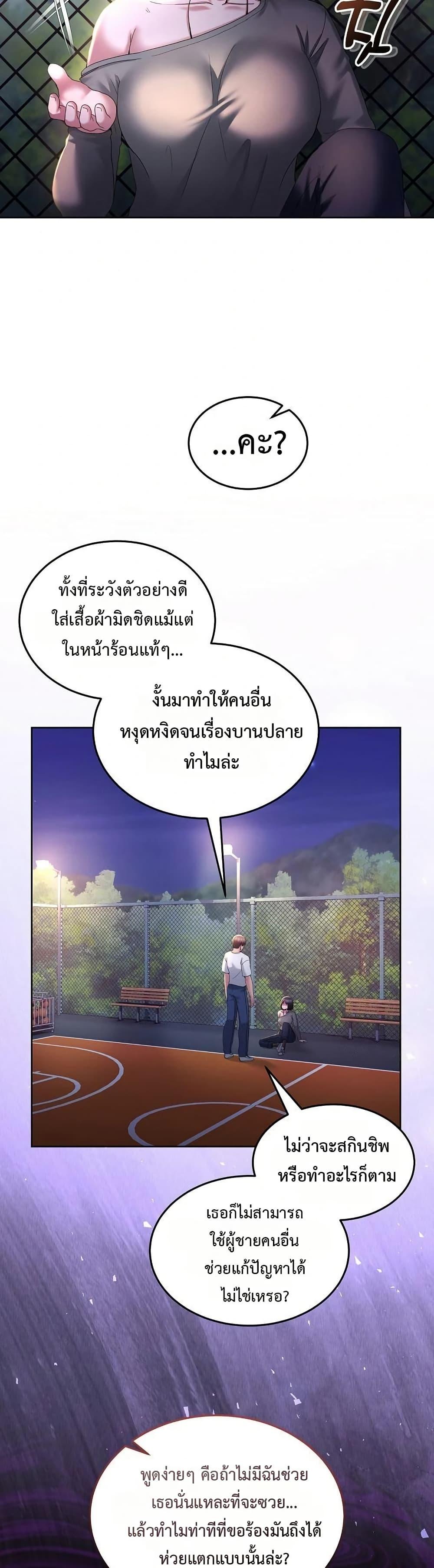Doujin-Lc- อ่าน โดจิน มังฮวา เกาหลี ญี่ปุ่น จีน แปลไทย No Men Allowed ตอนที่ 1 2 3 4 5 6 7 8 9 10 11 12 13 14 ฟรี ไม่มีโฆษณา อ่าน โดจิน Manhwa เกาหลี ญี่ปุ่น จีน เรามีครบ คัดมาให้เน้นๆ โดจิน 18+ รับประกันความฟินโดย  Doujin Lc