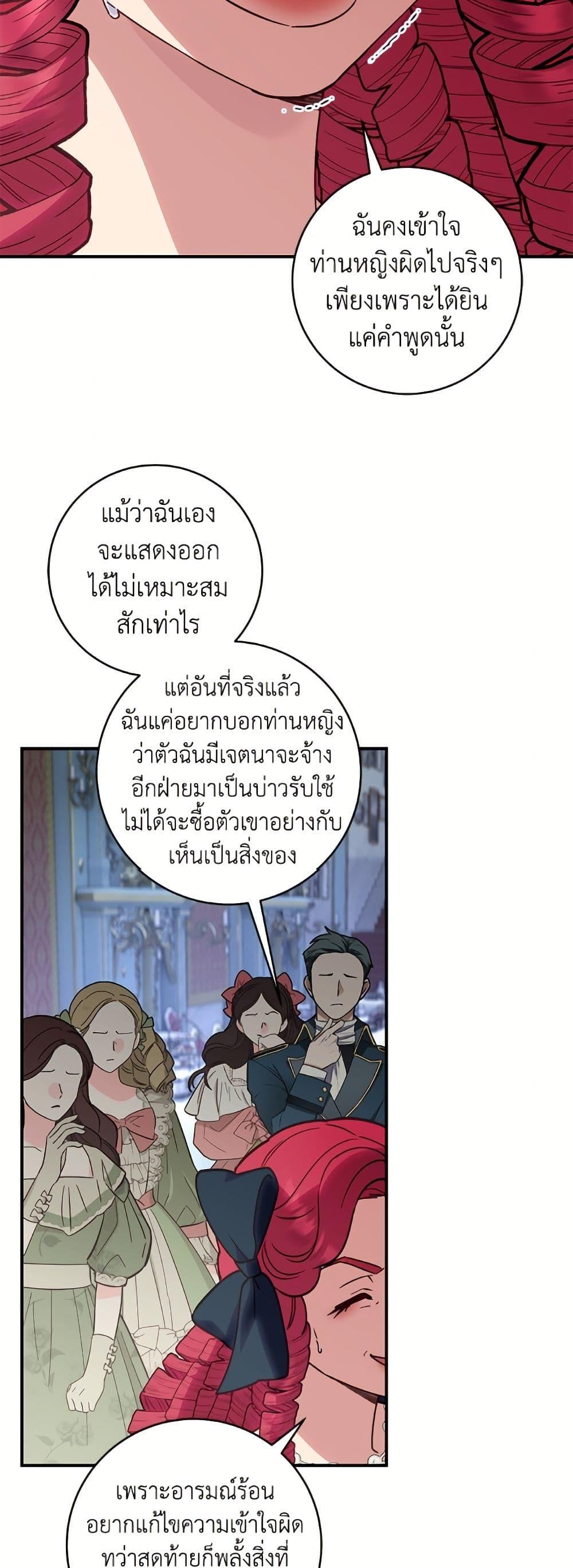 Manga-lc-com อ่านมังงะ อ่านการ์ตูน ออนไลน์ ฟรี I’ll Predict Your Happy Ending ตอนที่ 1 2 3 4 5 6 7 8 9 10 11 12 13 14 ฟรี ไม่มีโฆษณา Manga-lc - อ่าน มังงะ อ่าน การ์ตูน ออนไลน์ อ่านมังงะ ฟรี