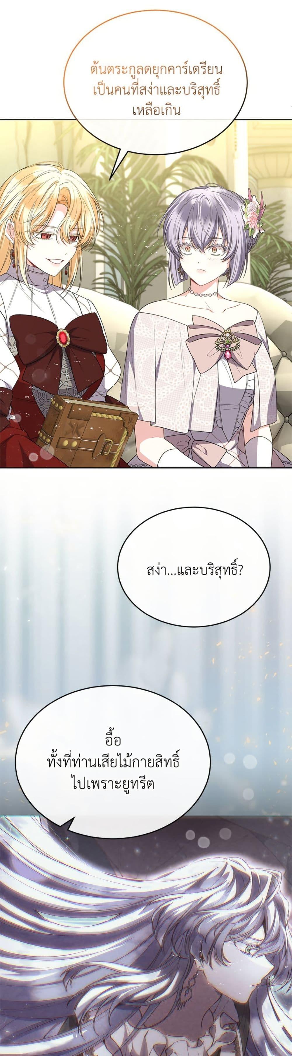 Manga-lc-com อ่านมังงะ อ่านการ์ตูน ออนไลน์ ฟรี The Real Daughter Is Back ตอนที่ 1 2 3 4 5 6 7 8 9 10 11 12 13 14 ฟรี ไม่มีโฆษณา Manga-lc - อ่าน มังงะ อ่าน การ์ตูน ออนไลน์ อ่านมังงะ ฟรี