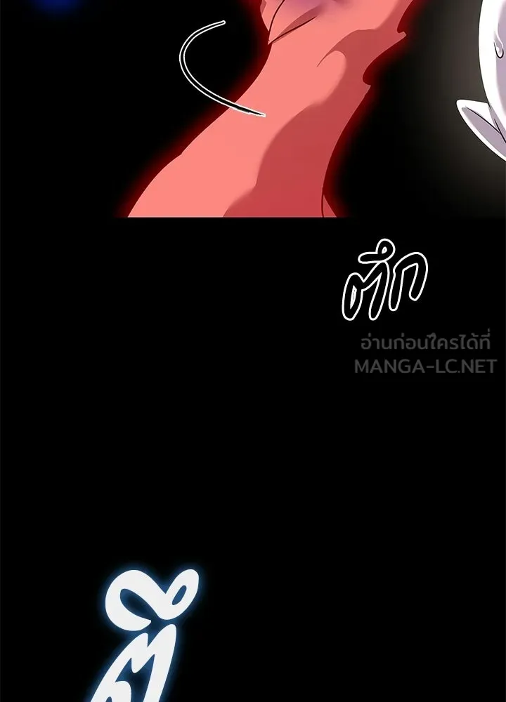 คืนแห่งโทแกบี ตอนที่ 126 รูปที่ 192
