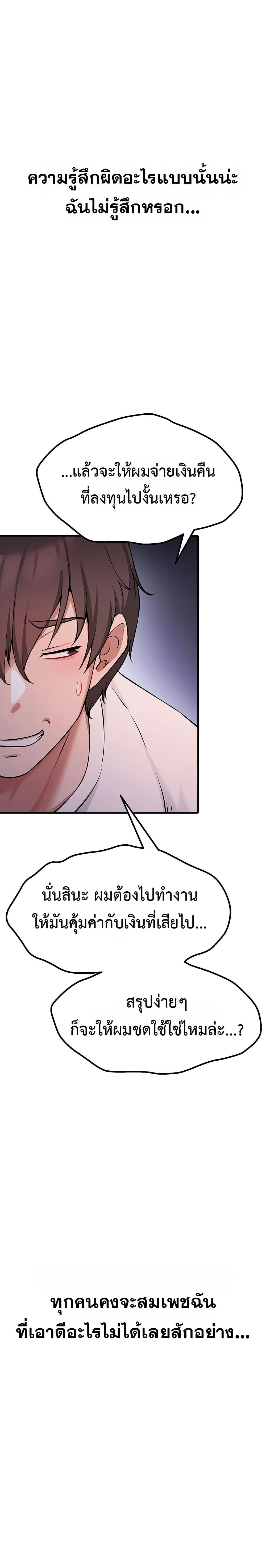 Doujin-Lc- อ่าน โดจิน มังฮวา เกาหลี ญี่ปุ่น จีน แปลไทย Ogokri Boot ตอนที่ 1 2 3 4 5 6 7 8 9 10 11 12 13 14 ฟรี ไม่มีโฆษณา อ่าน โดจิน Manhwa เกาหลี ญี่ปุ่น จีน เรามีครบ คัดมาให้เน้นๆ โดจิน 18+ รับประกันความฟินโดย  Doujin Lc