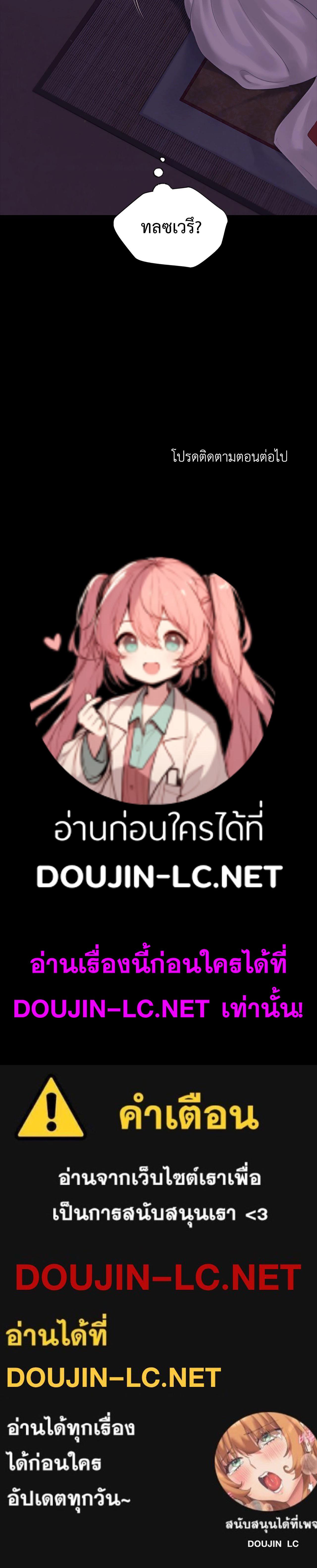 Doujin-Lc- อ่าน โดจิน มังฮวา เกาหลี ญี่ปุ่น จีน แปลไทย Madam ตอนที่ 1 2 3 4 5 6 7 8 9 10 11 12 13 14 ฟรี ไม่มีโฆษณา อ่าน โดจิน Manhwa เกาหลี ญี่ปุ่น จีน เรามีครบ คัดมาให้เน้นๆ โดจิน 18+ รับประกันความฟินโดย  Doujin Lc