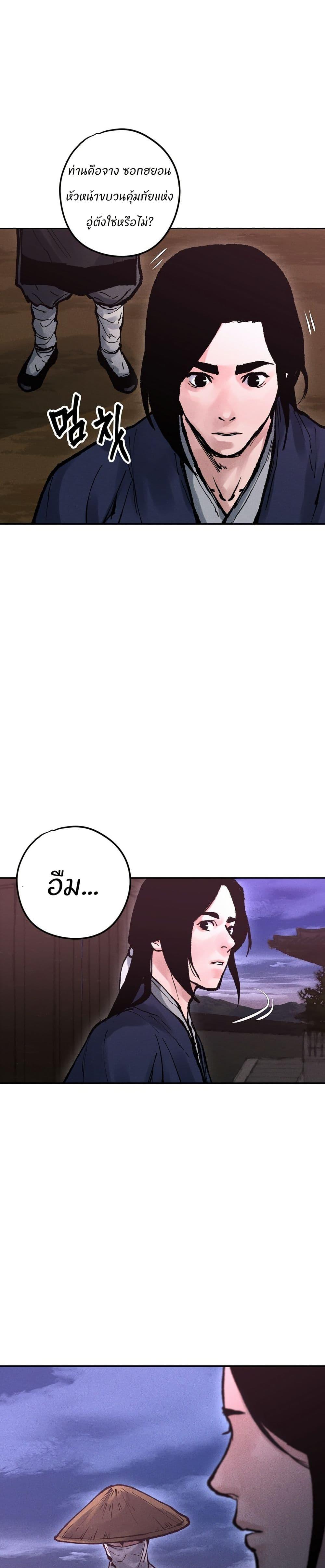 Manga-lc-com อ่านมังงะ อ่านการ์ตูน ออนไลน์ ฟรี Battle of the Martial Masters ตอนที่ 1 2 3 4 5 6 7 8 9 10 11 12 13 14 ฟรี ไม่มีโฆษณา Manga-lc - อ่าน มังงะ อ่าน การ์ตูน ออนไลน์ อ่านมังงะ ฟรี