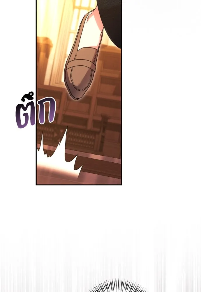 ฉันจะจีบท่านดยุกแดนเหนือ ตอนที่ 76 รูปที่ 109