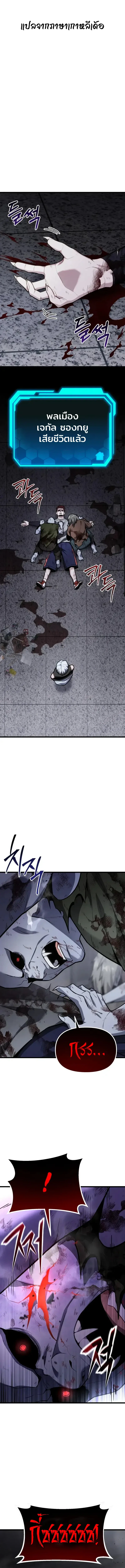 Absolute Person in Every Corner โทษท_ พ_นท_น_ห_ามออก_ ตอนที่ ตอนที่ 66 รูปที่ 1