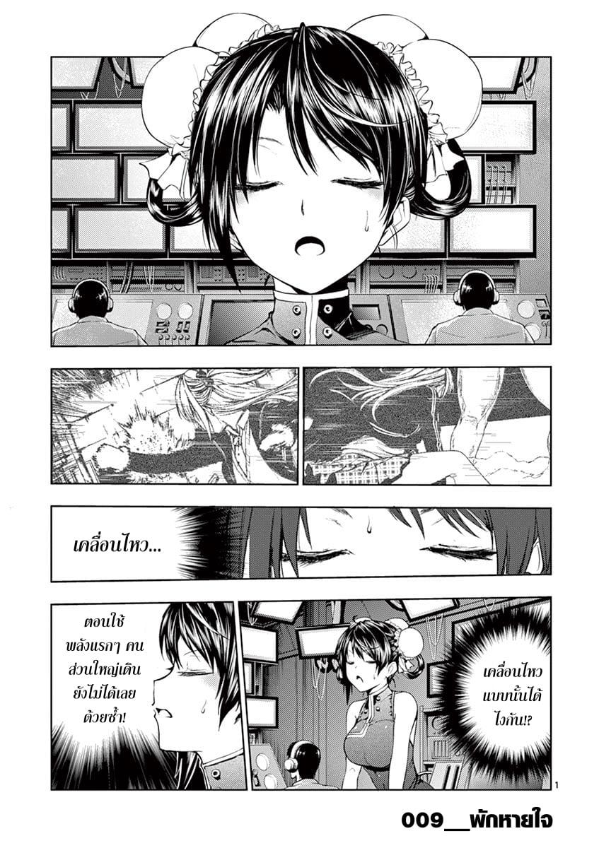 Manga-lc-com อ่านมังงะ อ่านการ์ตูน ออนไลน์ ฟรี Battle in 5 Seconds After Meeting ตอนที่ 1 2 3 4 5 6 7 8 9 10 11 12 13 14 ฟรี ไม่มีโฆษณา Manga-lc - อ่าน มังงะ อ่าน การ์ตูน ออนไลน์ อ่านมังงะ ฟรี