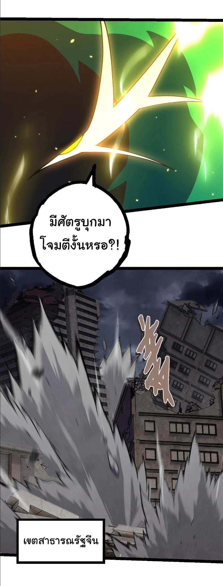 Manga-lc-com อ่านมังงะ อ่านการ์ตูน ออนไลน์ ฟรี Evolution from the Big Tree ตอนที่ 1 2 3 4 5 6 7 8 9 10 11 12 13 14 ฟรี ไม่มีโฆษณา Manga-lc - อ่าน มังงะ อ่าน การ์ตูน ออนไลน์ อ่านมังงะ ฟรี