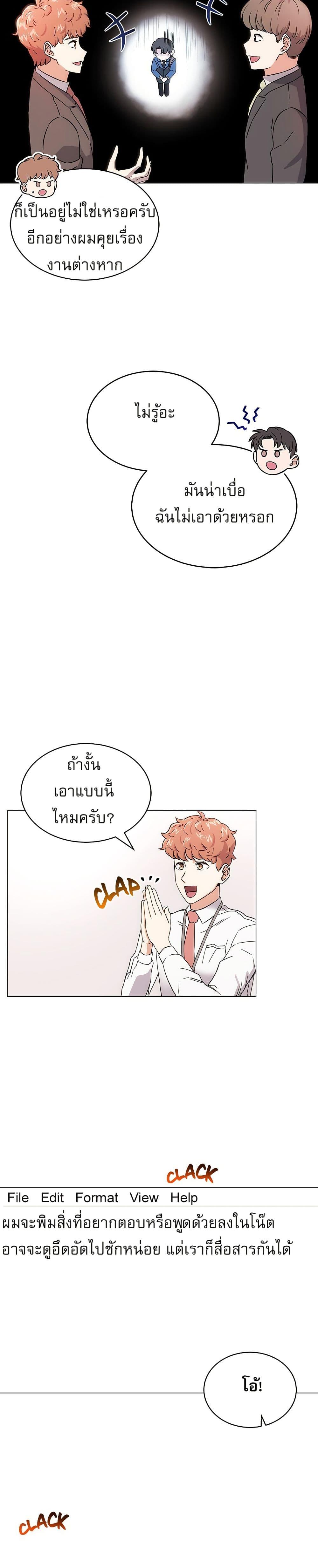 Manga-lc-com อ่านมังงะ อ่านการ์ตูน ออนไลน์ ฟรี Superstar Associate Manager ตอนที่ 1 2 3 4 5 6 7 8 9 10 11 12 13 14 ฟรี ไม่มีโฆษณา Manga-lc - อ่าน มังงะ อ่าน การ์ตูน ออนไลน์ อ่านมังงะ ฟรี