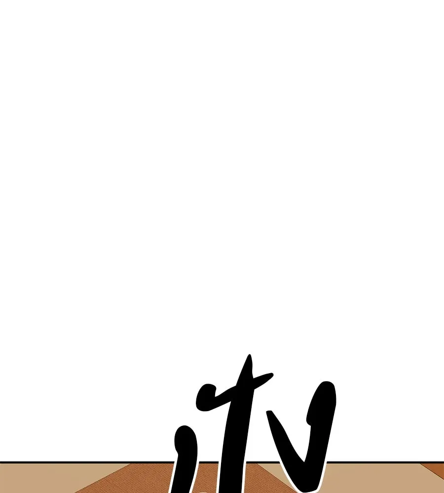 คอลเซ็นเตอร์เปลี่ยนชีวิต ตอนที่ 18 ข่มขู่ รูปที่ 101