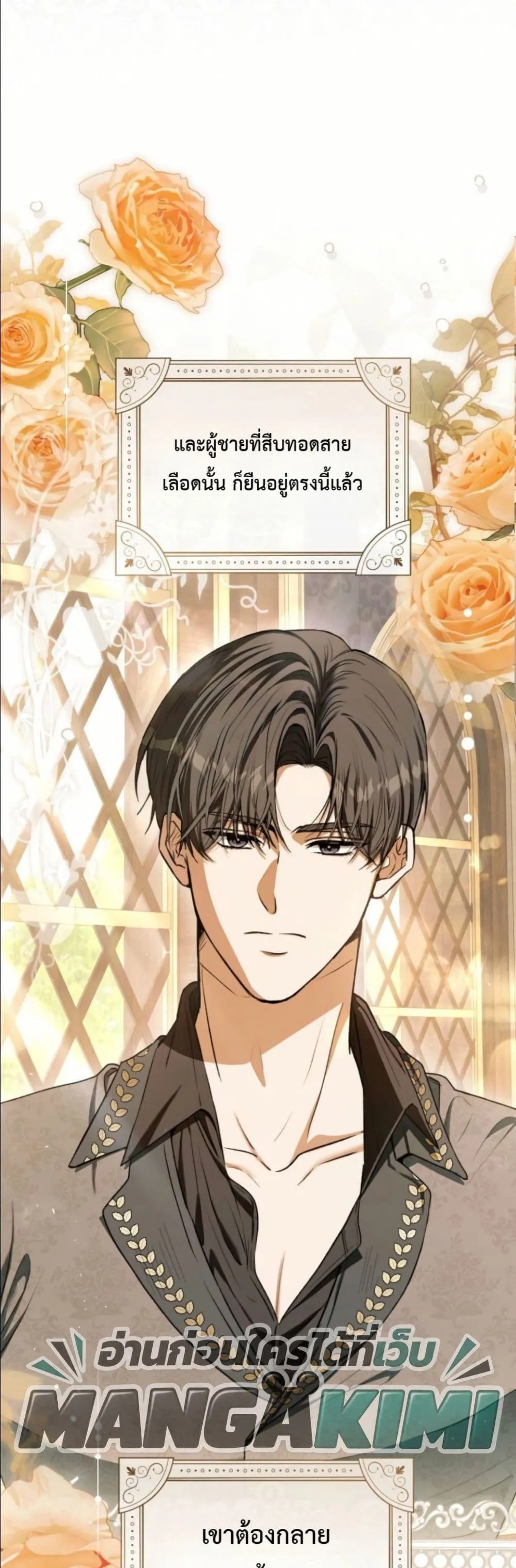 Manga-lc-com อ่านมังงะ อ่านการ์ตูน ออนไลน์ ฟรี This Is What Revenge Looks Like ตอนที่ 1 2 3 4 5 6 7 8 9 10 11 12 13 14 ฟรี ไม่มีโฆษณา Manga-lc - อ่าน มังงะ อ่าน การ์ตูน ออนไลน์ อ่านมังงะ ฟรี